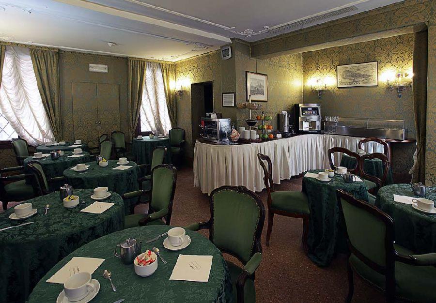 Hotel Ateneo Venise